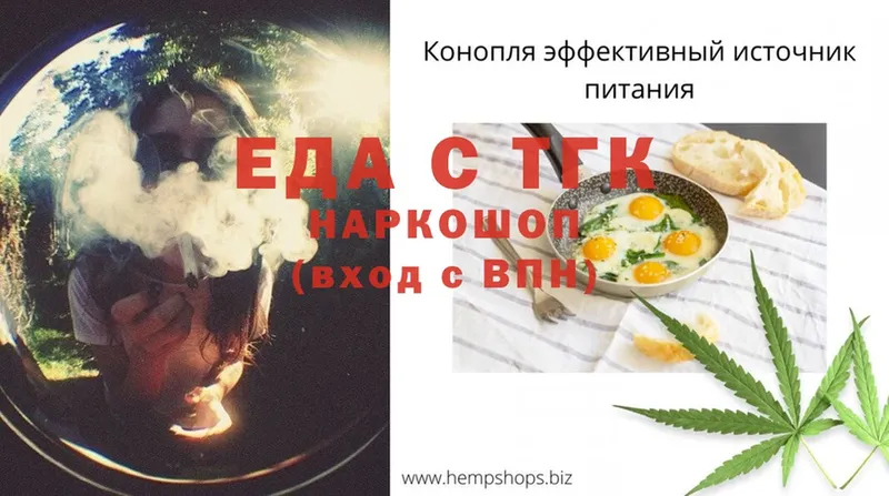 Canna-Cookies конопля  купить закладку  omg как войти  Ардатов 