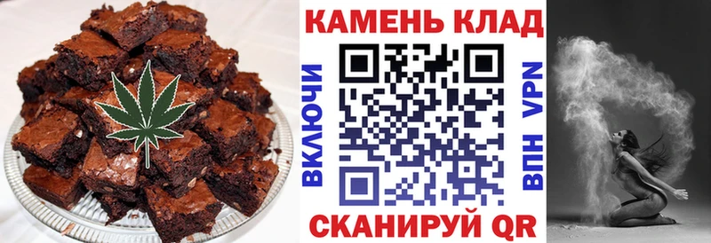 Еда ТГК конопля  MEGA как зайти  Ардатов 