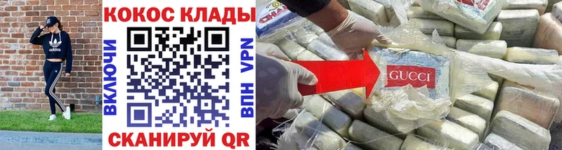 КОКАИН Колумбийский  мега как войти  Ардатов 