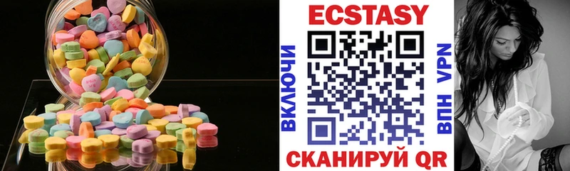 Ecstasy ешки  Ардатов 
