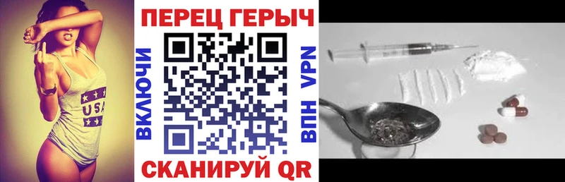 ГЕРОИН VHQ Ардатов