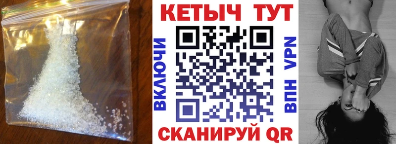 Кетамин VHQ  где купить наркоту  Ардатов 