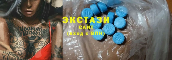 мефедрон VHQ Медвежьегорск