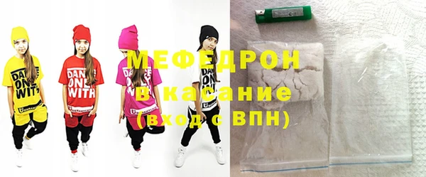 мефедрон VHQ Медвежьегорск
