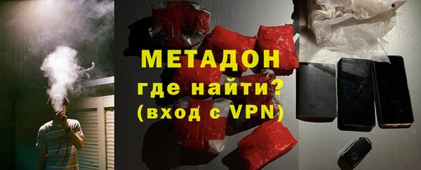 мефедрон VHQ Медвежьегорск