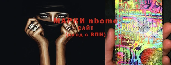 бутират Шадринск