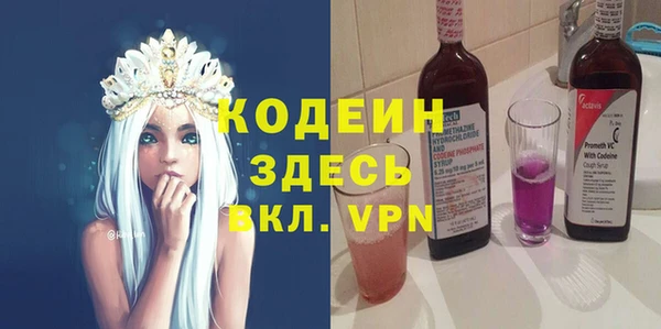 мефедрон VHQ Медвежьегорск