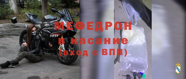 MESCALINE Мегион