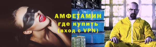 мяу мяу кристалл Пенза