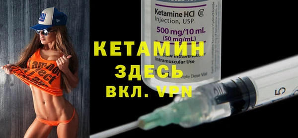 MESCALINE Мегион