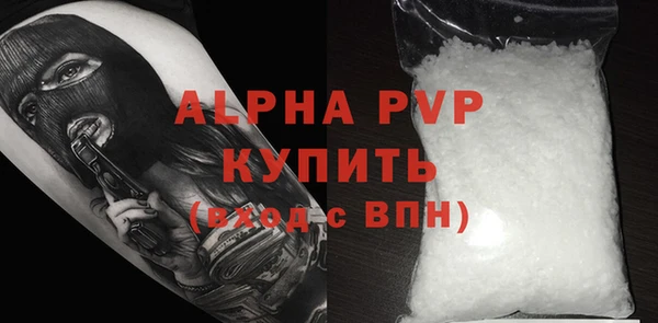 гидра Медногорск