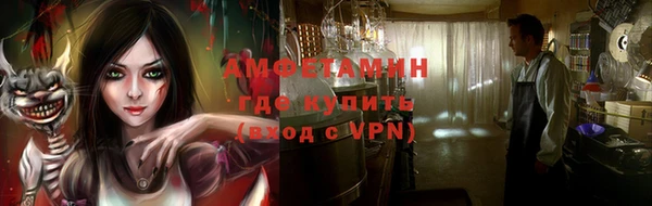 гидра Медногорск