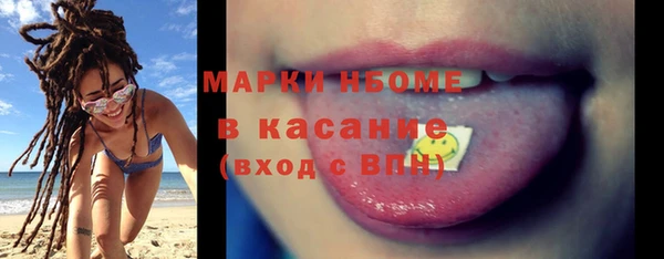 мефедрон VHQ Медвежьегорск