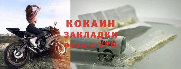 мефедрон VHQ Медвежьегорск
