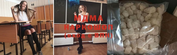мефедрон VHQ Медвежьегорск