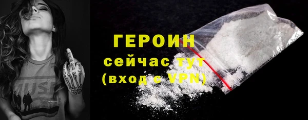 MESCALINE Мегион