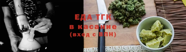 мефедрон VHQ Медвежьегорск