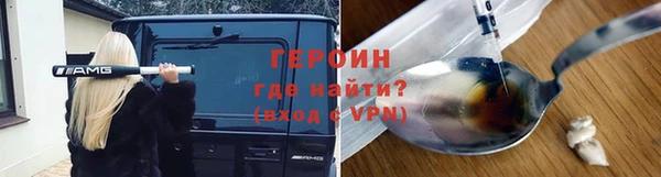 гидра Медногорск