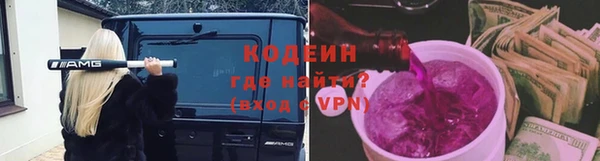 MESCALINE Мегион