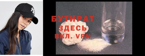 MESCALINE Мегион