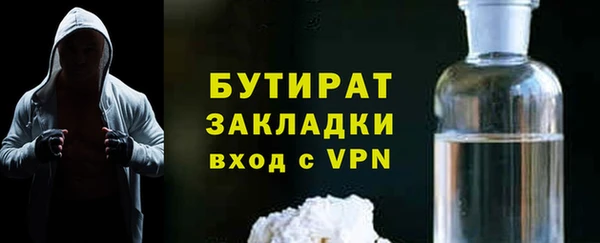 мефедрон VHQ Медвежьегорск