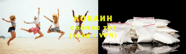 мефедрон VHQ Медвежьегорск