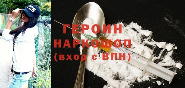 мефедрон VHQ Медвежьегорск
