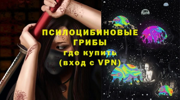 MESCALINE Мегион