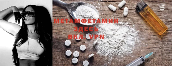 гидра Медногорск