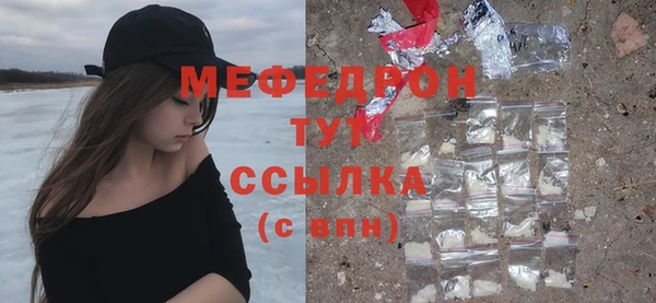 гидра Медногорск
