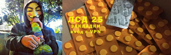 MESCALINE Мегион