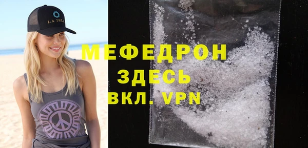 мефедрон VHQ Медвежьегорск