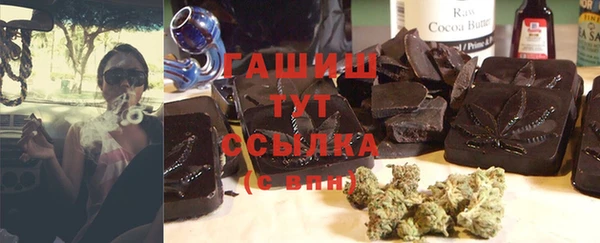 spice Нижний Тагил