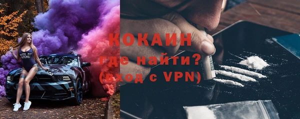 гидра Медногорск