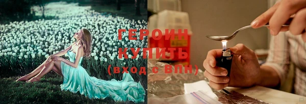 соль ск Шали