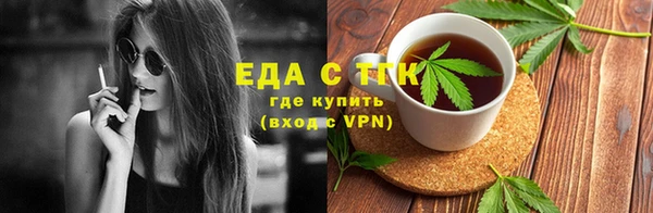 MESCALINE Мегион