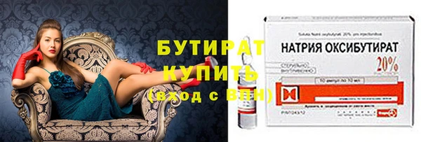 MESCALINE Мегион