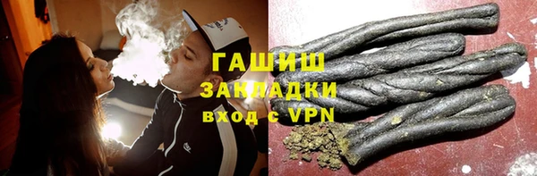 мефедрон VHQ Медвежьегорск