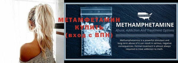 гидра Медногорск