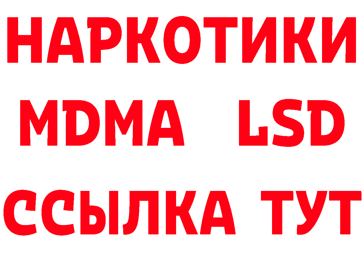 КЕТАМИН VHQ tor это МЕГА Ардатов