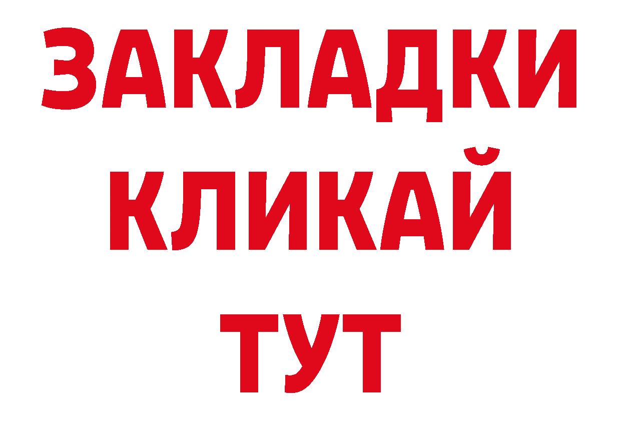 Первитин пудра зеркало дарк нет гидра Ардатов