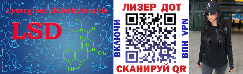 LSD-25 экстази кислота  купить наркотик  Ардатов 
