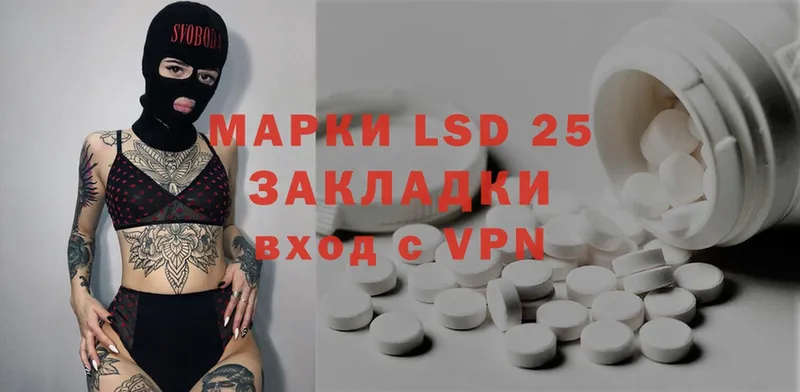 даркнет Telegram  hydra ссылки  Ардатов  LSD-25 экстази ecstasy 