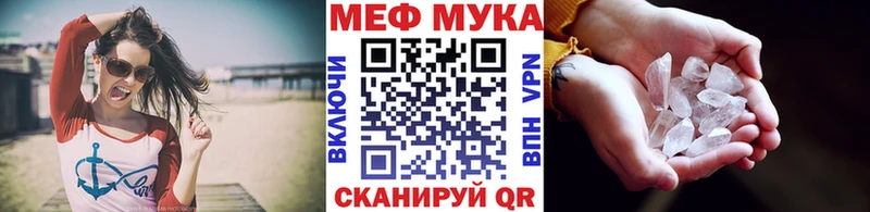 Мефедрон мяу мяу  магазин продажи наркотиков  Ардатов 