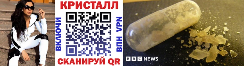 МЕТАМФЕТАМИН мет Ардатов