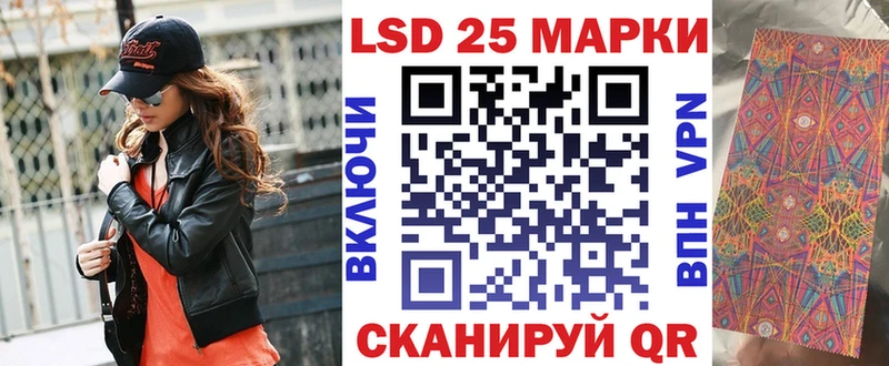 Марки 25I-NBOMe 1,5мг  МЕГА как зайти  Ардатов 