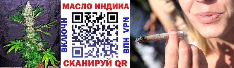 ТГК Wax  Ардатов 